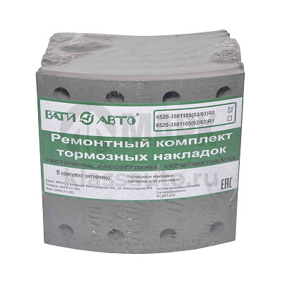 Р/к тормозных колодок 6520 (ВАТИ) 