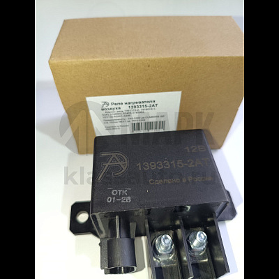 Реле подогревателя воздуха 12V  для Газель  дв.CUMMINS ISF2.8 V23132-A2001-A200