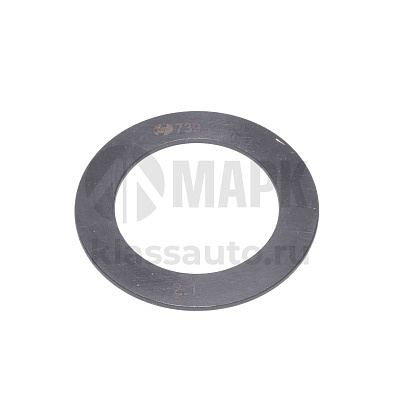 Регулировочная шайба, толщина 2,10мм (Shaanxi Hande Axle Co., Ltd) 