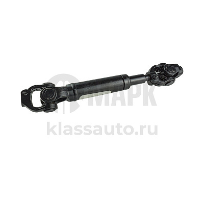 Вал рулевой карданный ГАЗон NEXT (Автомагнат)