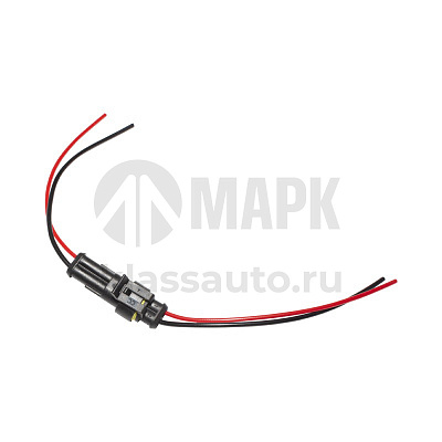 Провод (разъем) фонаря 2-х контактный ( водонепроницаемый ) 3724-2М-1