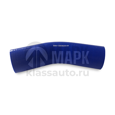 Патрубок радиатора нижний МАЗ (силикон) синий (Ф60x220)