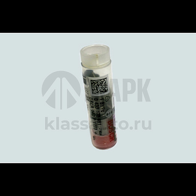 Распылитель Камаз DSLA140P1723, 0433175481 для форсунки 0445120123 Оригинал